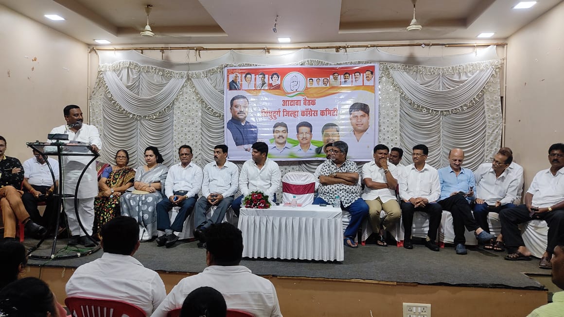 जिल्हा काँग्रेसच्या आढावा बैठकित तीनही मतदारसंघाचा आढावा
