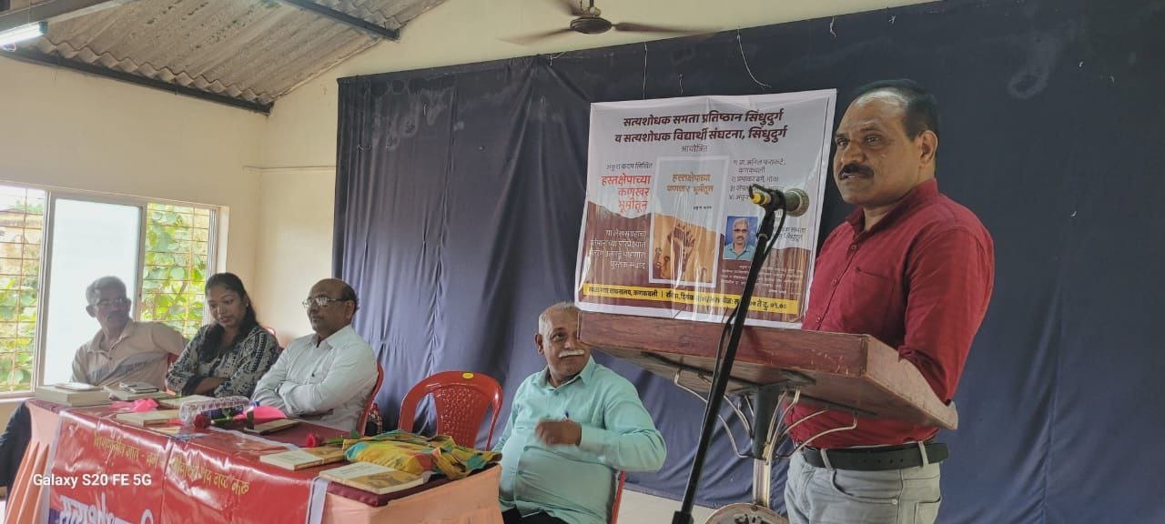 'हस्तक्षेपाच्या कणखर भूमीतून' लेख संग्रहाचा पुस्तक संवाद कार्यक्रम संपन्न
