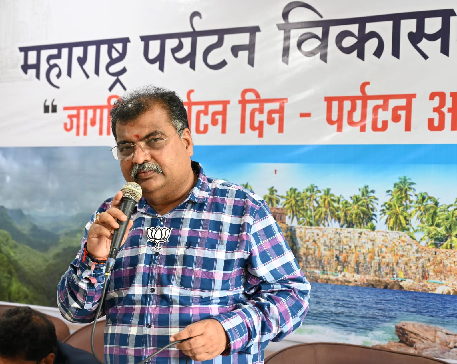 जागतिक पर्यटन दिन साजरा