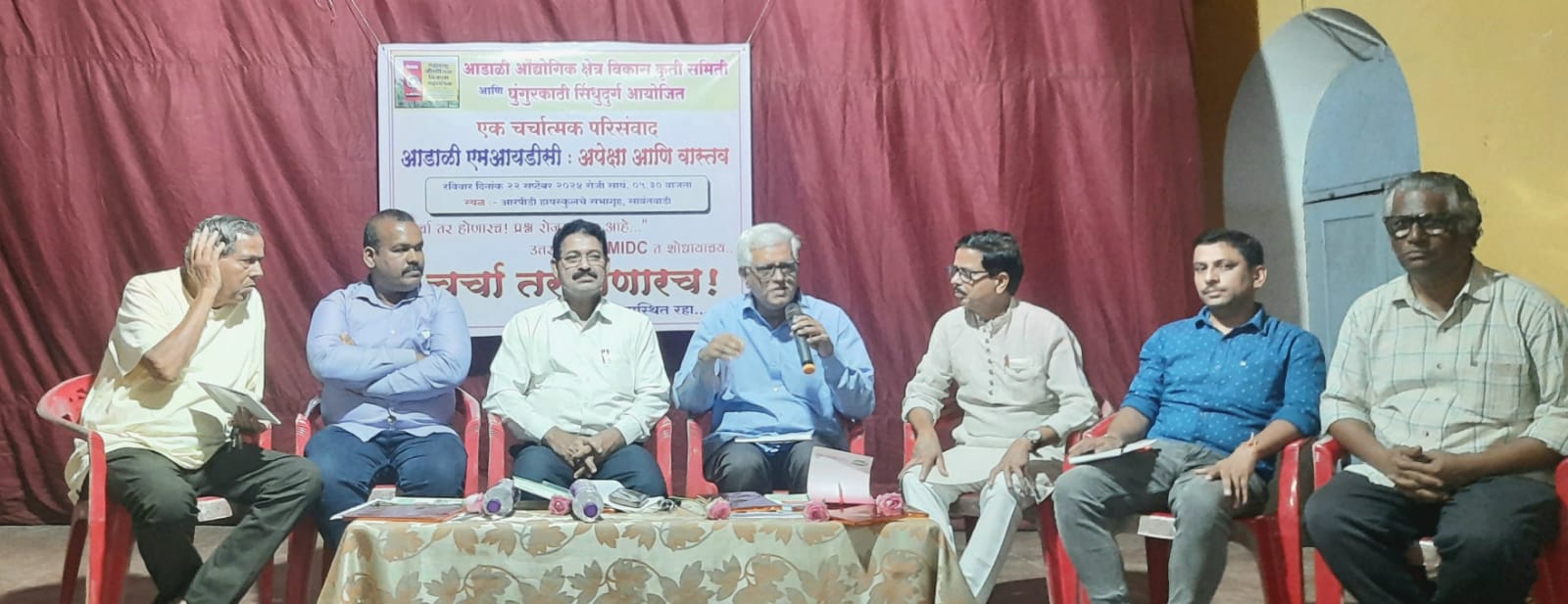 कुचकामी नेतृत्व, इच्छाशक्तीचा अभाव यामुळे आडाळी एमआयडीसी रेंगाळली