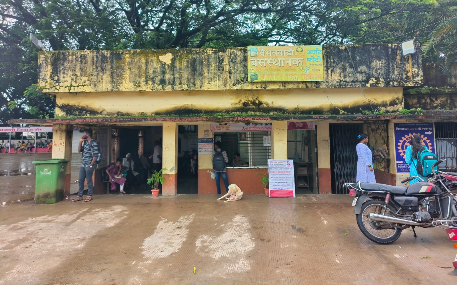 वैभववाडी बसस्थानकाला मिळाला दुसरा वाहतूक नियंत्रक