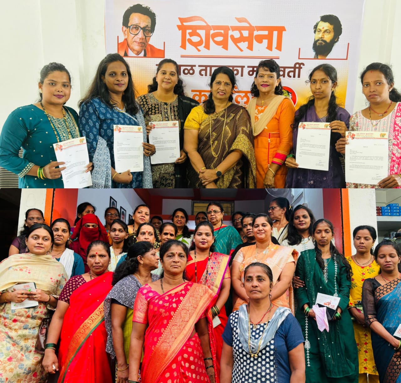 शिवसेना मालवण तालुका महिला आघाडीच्या पदाधिकारी नियुक्त्या जाहिर