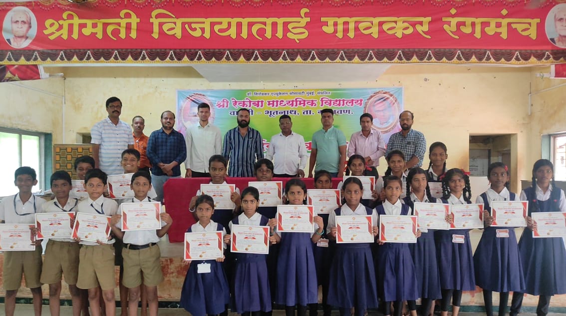 श्री रेकोबा हायस्कूलचे गणित संबोध परीक्षेत यश