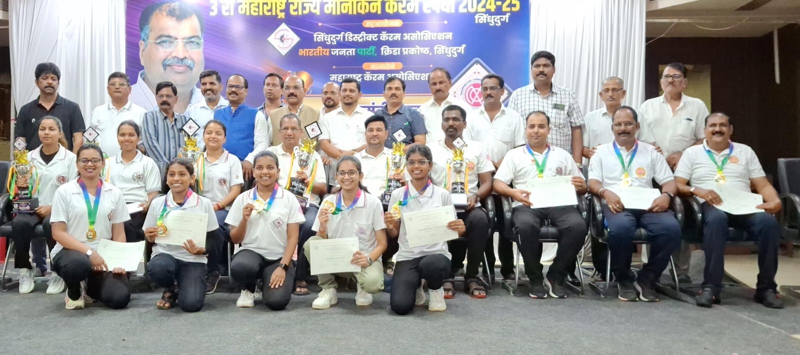 ३ ऱ्या राज्य मानांकन कॅरम स्पर्धेत मुंबईचा संजय मांडे विजयी
