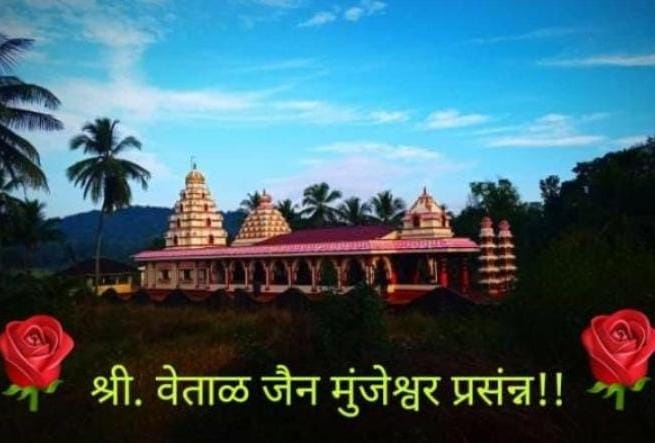 पोईप येथे ३ नोव्हेंबरला तिरंगी भजनाचा सामना