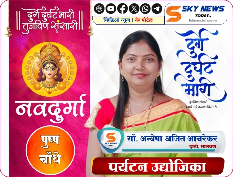 सौ. अन्वेषा अजित आचरेकर