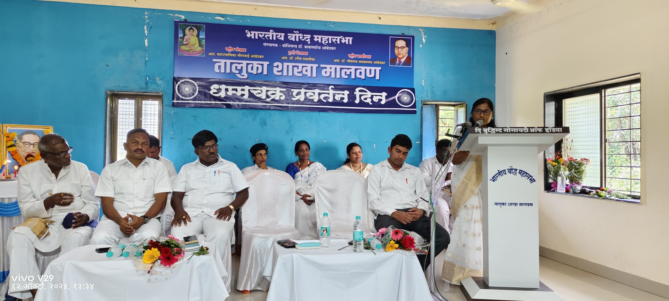 भारतीय बौद्ध महासभा शाखा मालवण वतीने विद्यार्थी गुणगौरव समारंभ संपन्न