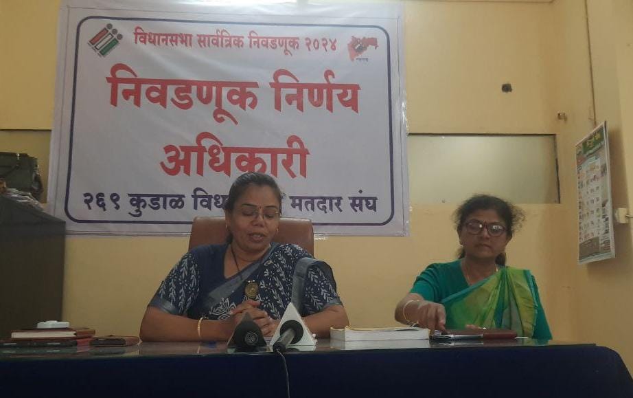 विधानसभा २०२४ : 'कुडाळ-मालवण'साठी प्रशासन सज्ज