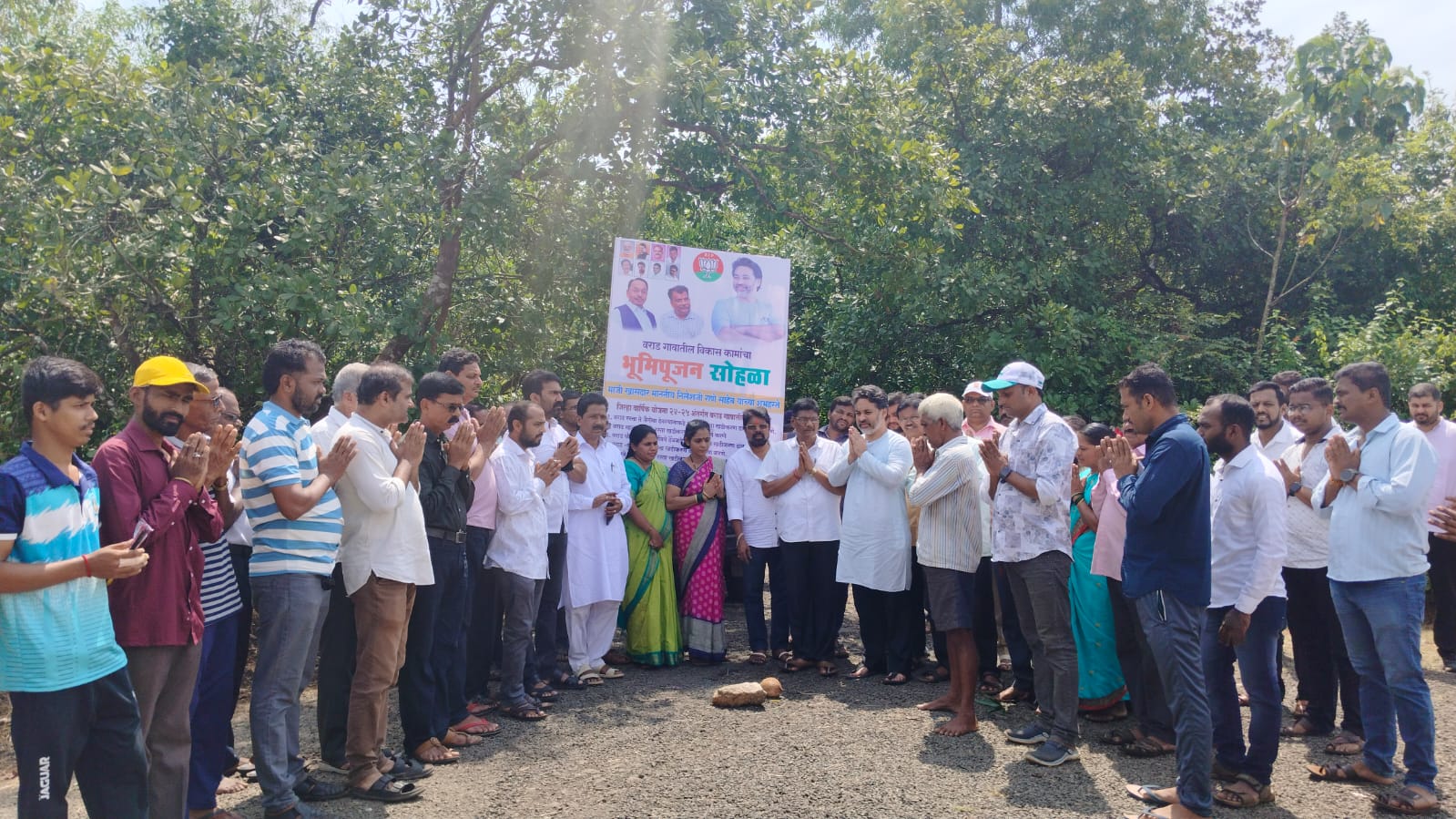 वराड गावातील विविध विकासकामांचा भाजपा नेते निलेश राणे यांच्या उपस्थितीत शुभारंभ