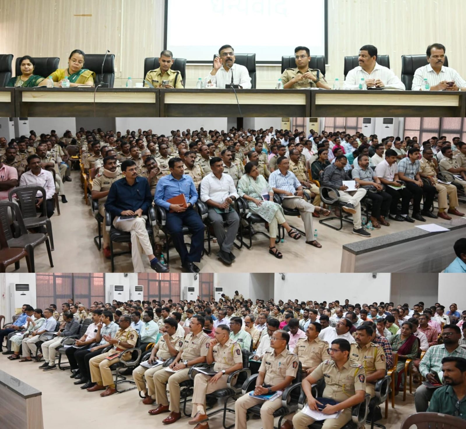 सुधारित क्षेत्रिय अधिकारी व क्षेत्रिय पोलिस अधिकारी प्रशिक्षण संपन्न
