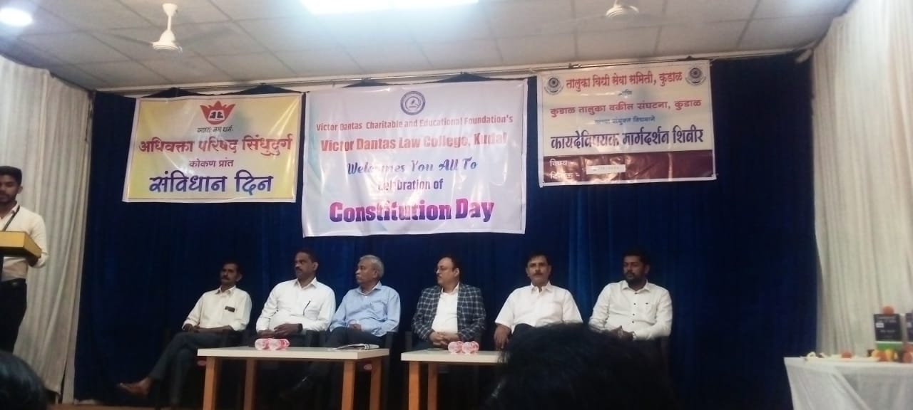 व्हिक्टर डांटस लॉ कॉलेज मध्ये संविधान दिन साजरा.