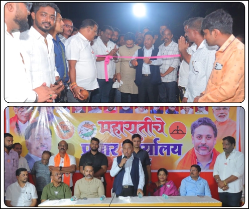 महायुतीचे उमेदवार निलेश राणे यांच्या निवडणूक प्रचार कार्यालयाचे खा. नारायण राणे यांच्या हस्ते उदघाटन