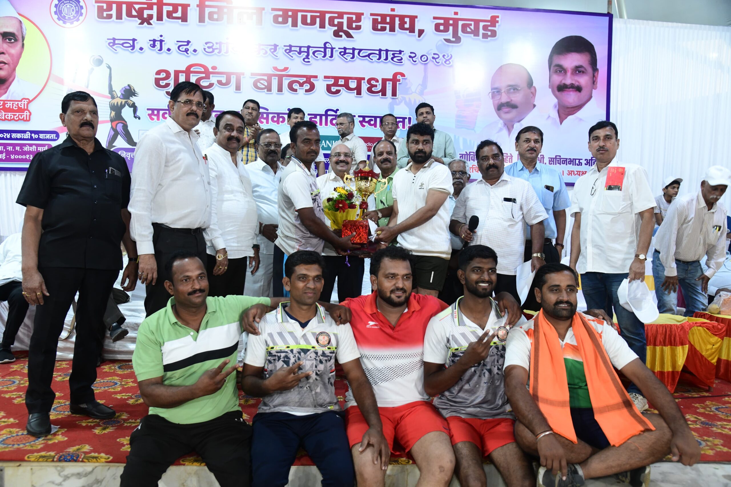 राज्यस्तरीय शुटिंग बॉल स्पर्धेत सोलापूर संघ अजिंक्य!