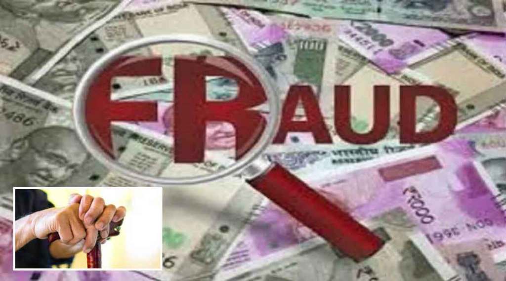 माडखोल येथील ज्येष्ठाची फोन कॉलद्वारे ऑनलाईन फसवणूक