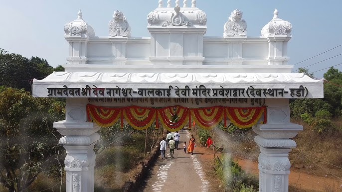 हडी ग्रामदैवत नागेश्वर मंदिराचा १० डिसेंबर रोजी वार्षिक जत्रोत्सव