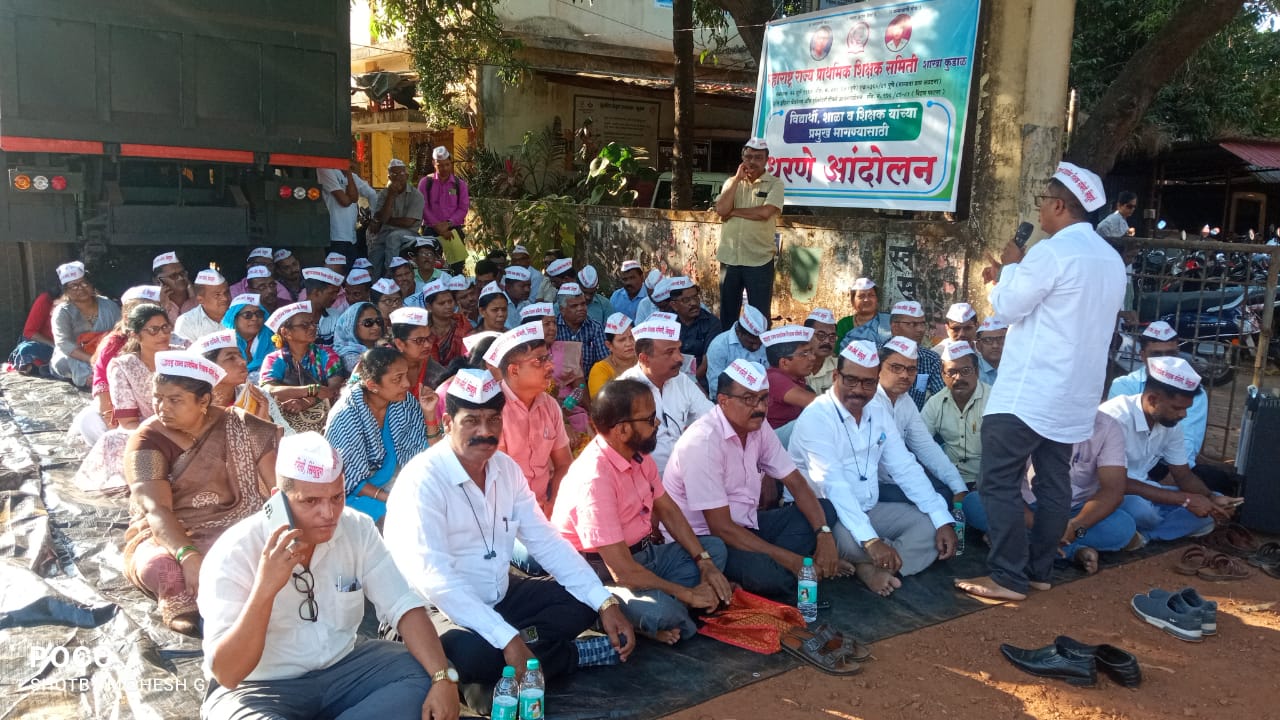विद्यार्थ्यांना गणवेश तात्काळ द्या अन्यथा जनआंदोलन !