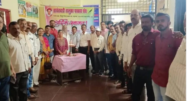 सावंतवाडी तालुका पत्रकार संघाच्या वतीने आरोग्य शिबीर संपन्न