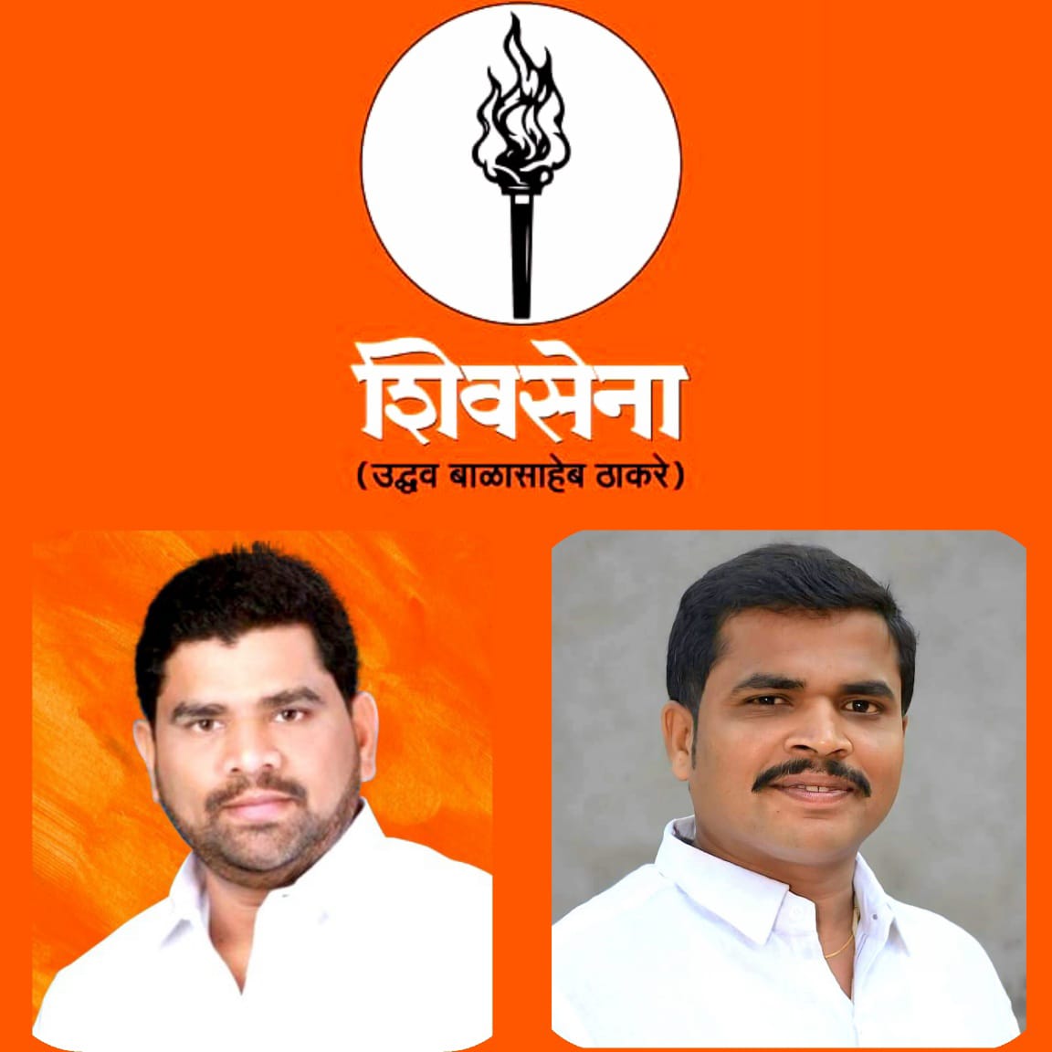 मालवण तालुका शिवसेना उद्धव बाळासाहेब ठाकरे पक्षाची मंगळवारी महत्त्वाची बैठक