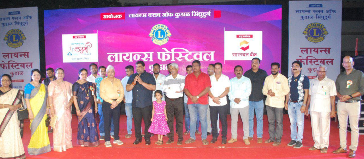 कुडाळ लायन्स क्लबतर्फे पर्यटनाला चालना - वैभव नाईक