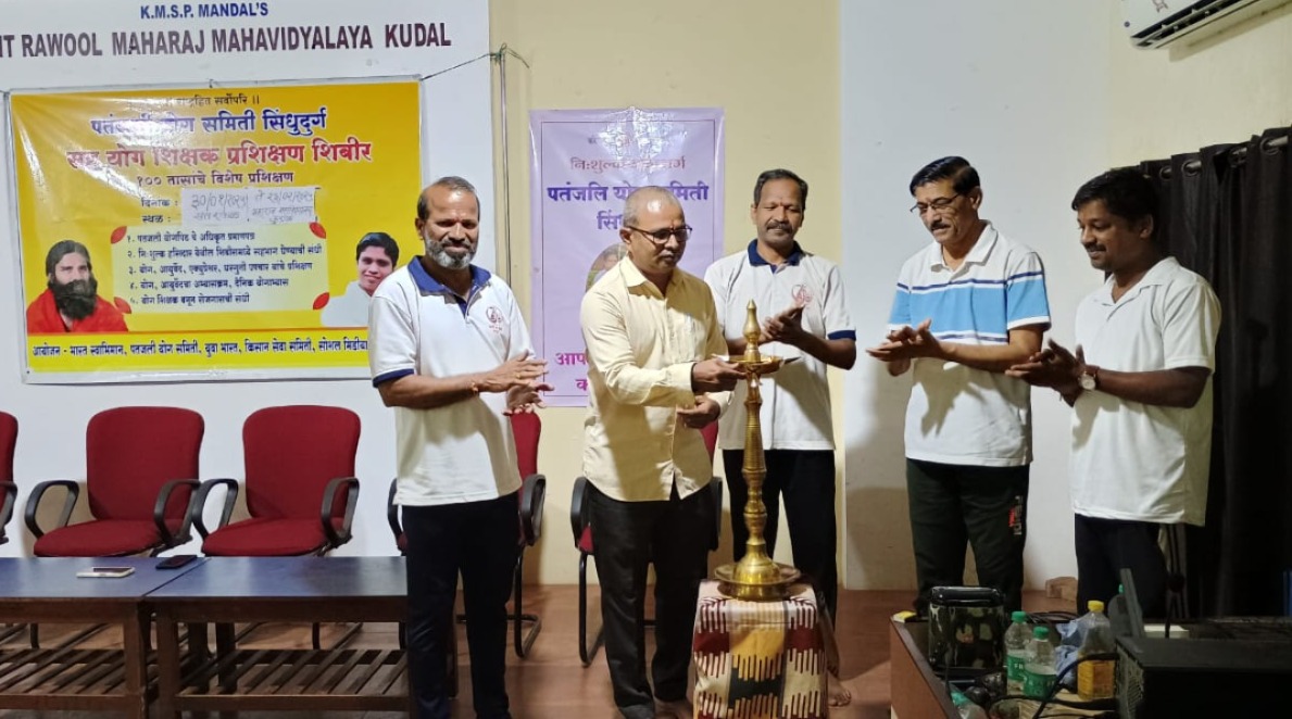 कुडाळ येथे सहयोग शिक्षक प्रशिक्षण शिबीराचे उदघाटन