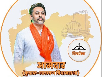 आमदार निलेश राणे यांच्या प्रमुख उपस्थितीत सिंधुदुर्गनगरीत शिवसेनेचा भव्य कार्यकर्ता मेळावा