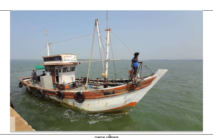 विजयदुर्गच्या समुद्रात&nbsp; एलईडी लाईटच्या साह्याने मच्छीमारी करणाऱ्या बोटीवर कारवाई