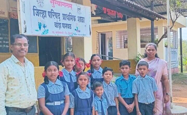 रंगोत्सव कार्यक्रमात बांदा पानवळ शाळेचा जिल्ह्यात प्रथम क्रमांक