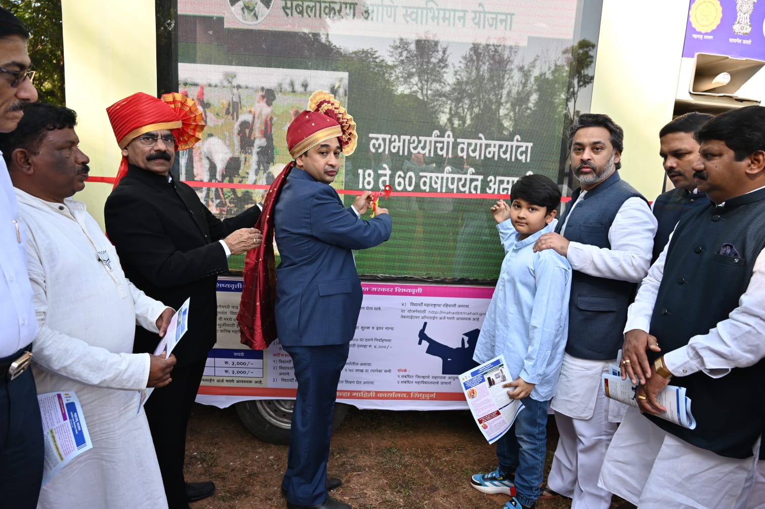 जिल्हा माहिती कार्यालयाचा उपक्रम