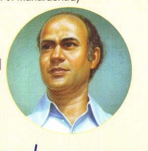 बॅ. नाथ पै यांच्या ५३ व्या पुण्यतिथीनिमित्त वक्तृत्व स्पर्धेचे आयोजन
