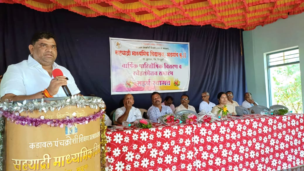 विद्यार्थ्यांनी भविष्याचा वेध घेऊन स्पर्धेत उतरले पाहिजे : वैभव नाईक