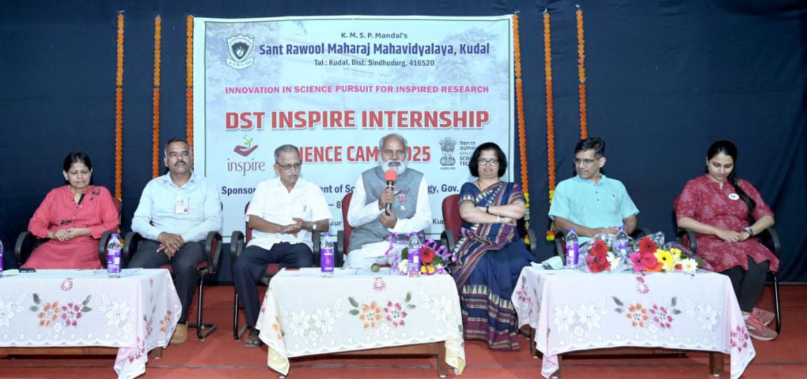संत राऊळ महाराज महाविद्यालयामध्ये DST इन्स्पायर कॅम्पचा समारोप
