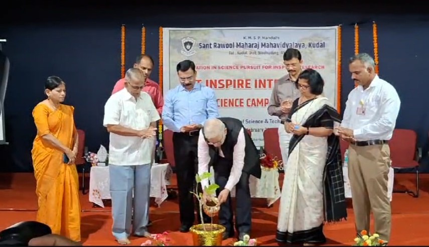 कुडाळात आजपासून इन्स्पायर कॅम्पचा शुभारंभ