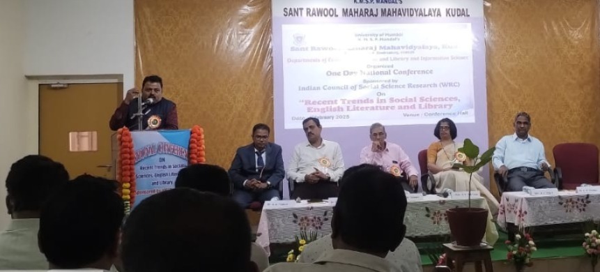 संत राऊळ महाराज महाविद्यालय कुडाळ येथे राष्ट्रीय चर्चासत्र संपन्न