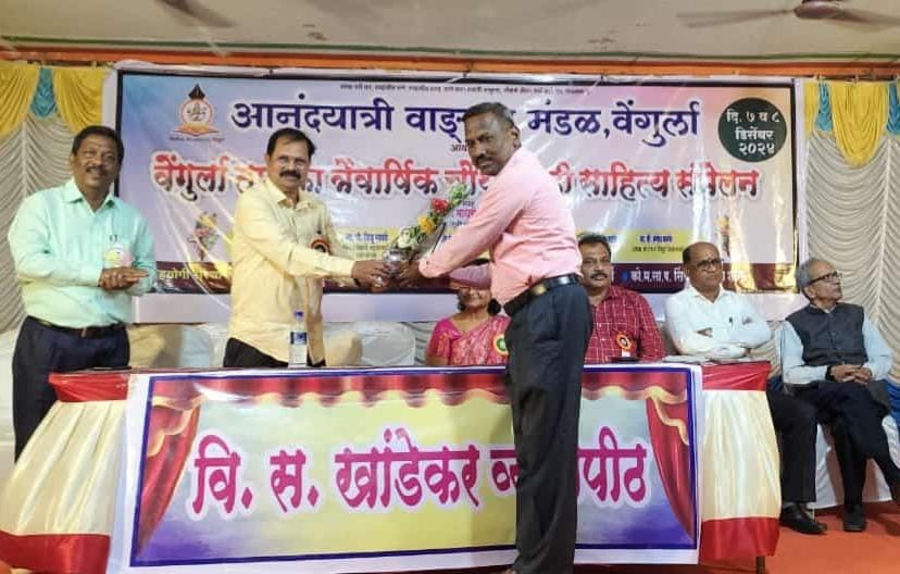 जिल्हास्तरीय कथालेखन स्पर्धेत प्रा. नागेश कदम यांना प्रथम क्रमांक