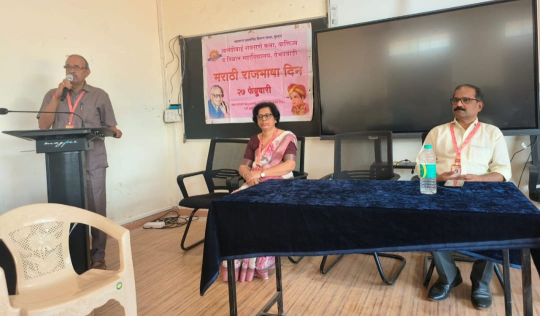 वैभववाडी महविद्यालयात मराठी भाषा गौरव दिन साजरा