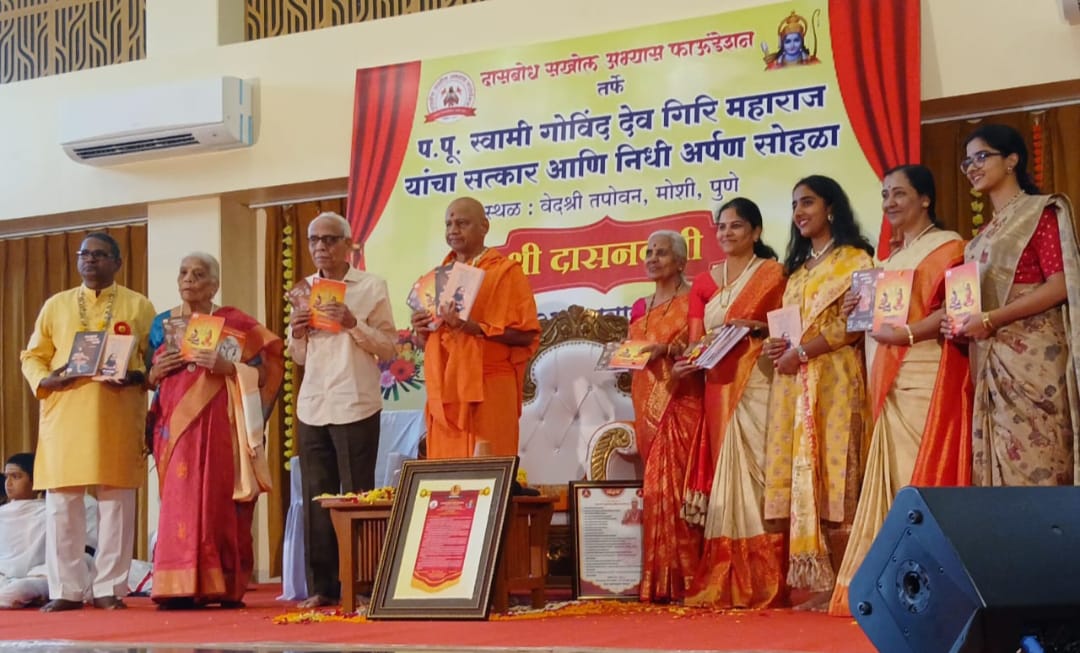 सशक्त आणि उज्वल भारताच्या निर्मितीसाठी संतांचे साहित्य प्रेरणादायी- राष्ट्रसंत स्वामी गोविंद देवगिरी
