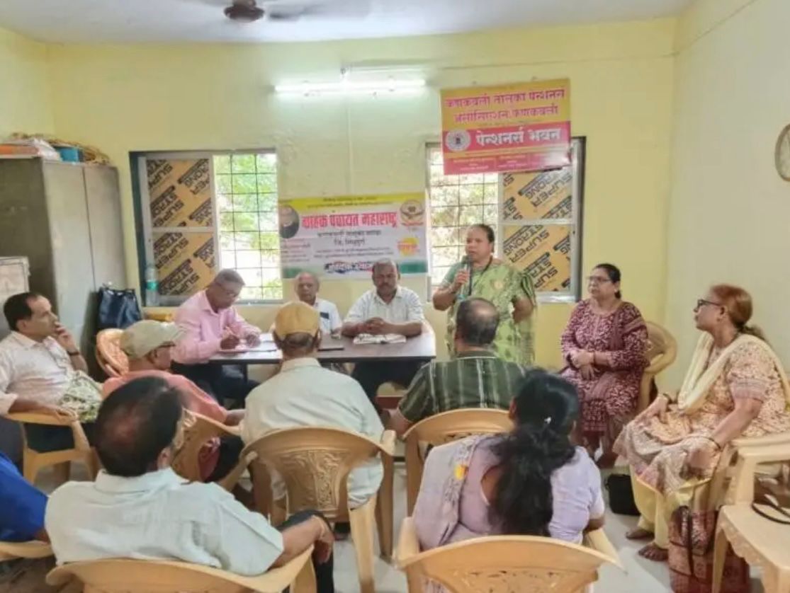 कलमठ येथील पेन्शनर भवन येथे जागतिक ग्राहक दिन संपन्न