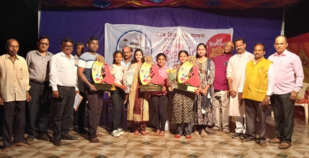 श्रावण येथील नृत्य स्पर्धेत श्रीधर पिंगुळकर आणि नंदिनी बिले विजेते