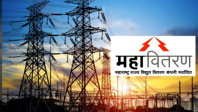 महावितरणचा निर्णय; सुट्टीच्या दिवशी वीज बिल भरणा केंद्रे सुरू राहणार