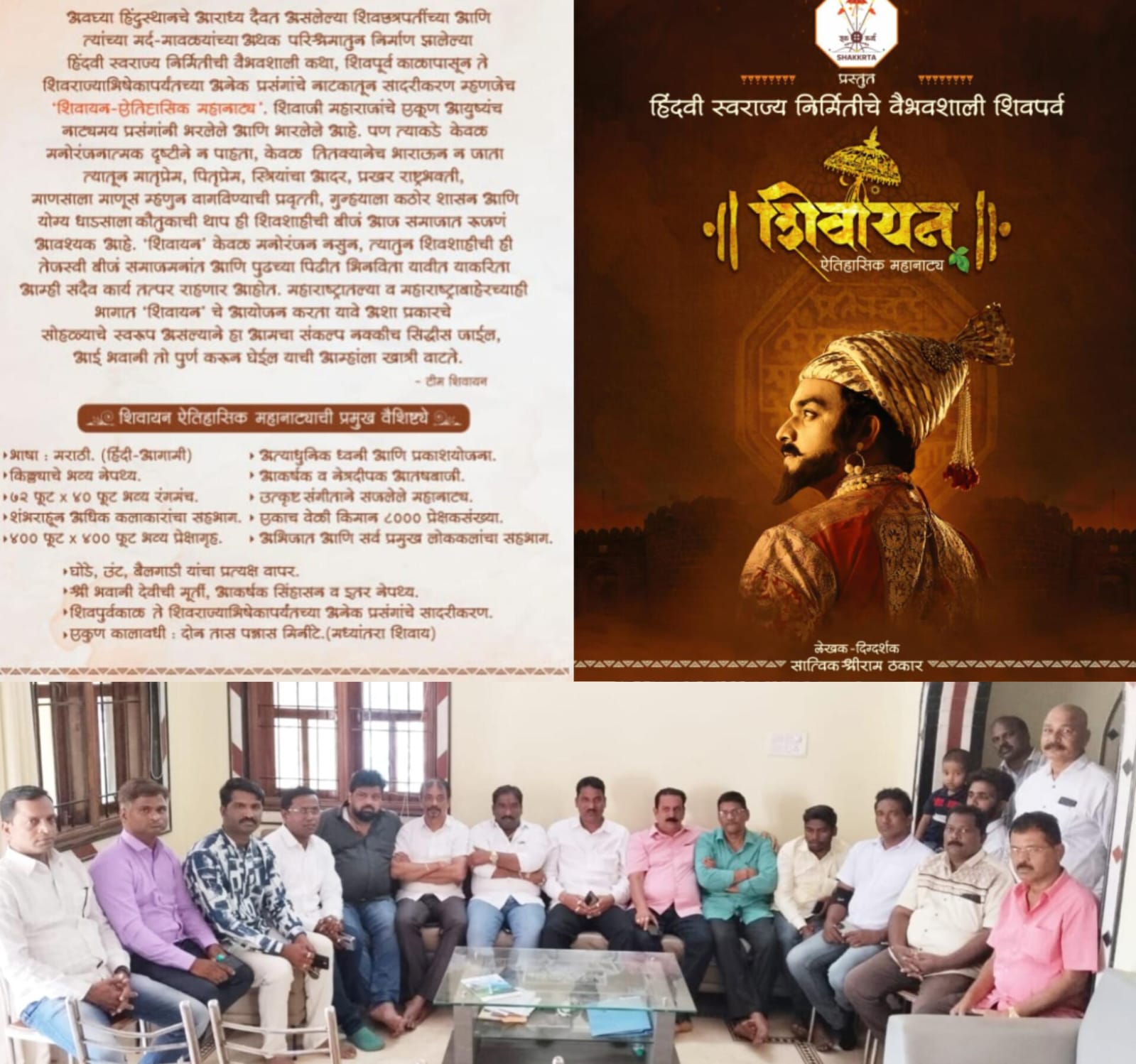आमदार निलेश राणे यांचा वाढदिवस भव्यदिव्य स्वरूपात साजरा होणार !