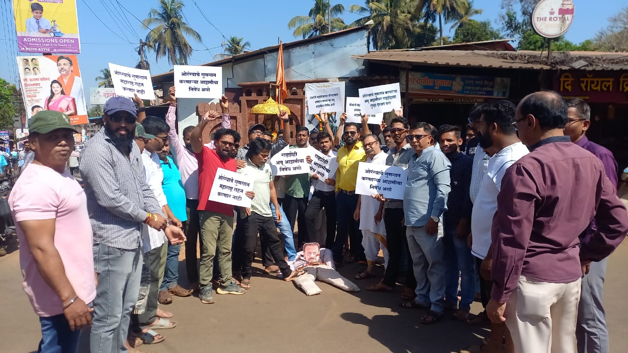 कुडाळात आमदार अबू आझमींच्या प्रतिकात्मक पुतळयाला जोडेमारो आंदोलन