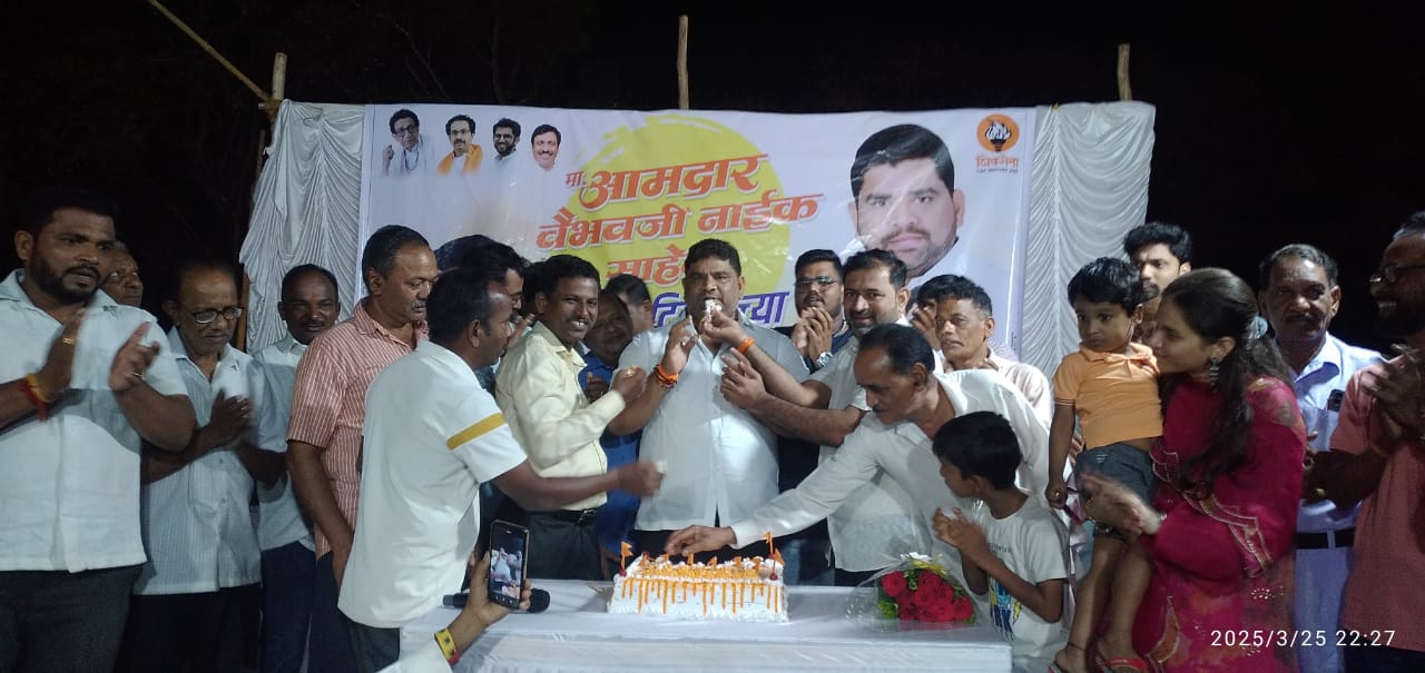 वैभव नाईक यांच्या वाढदिवसानिमित्त आयोजित सुप्रसिद्ध रोंबाट कार्यक्रम संपन्न
