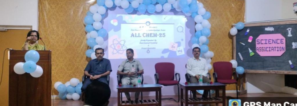 संत राऊळ महाराज महाविद्यालयामध्ये राष्ट्रीय विज्ञान दिन साजरा