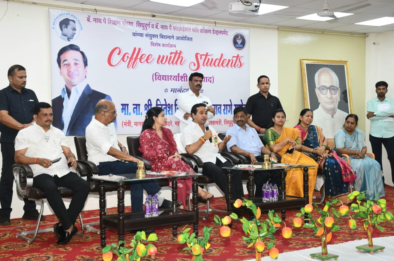 बॅ. नाथ पै शिक्षण संस्थेमध्ये पालकमंत्र्यांसोबत 'कॉफी विथ स्टुडंन्ट'