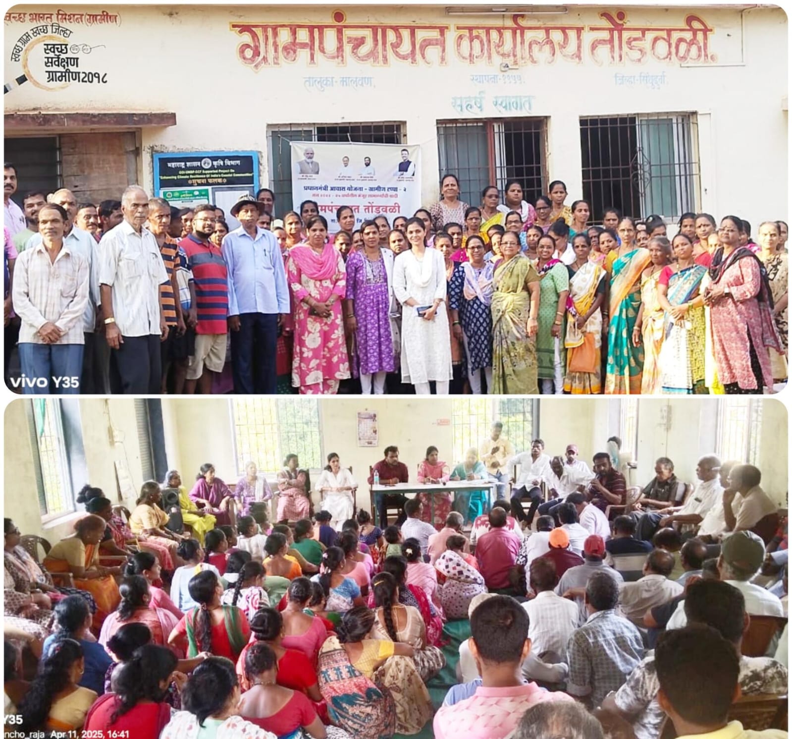 …तर जिल्हाधिकारी कार्यालया समोरच ठिय्या आंदोलन!