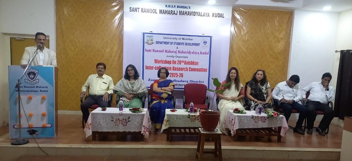 एसआरएम कॉलेजमध्ये मुंबई विद्यापीठाची आविष्कार कार्यशाळा