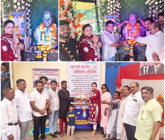 भारतरत्न डॉ. बाबासाहेब आंबेडकर जयंती उत्सवाच्या निमित्ताने सौ. शिल्पा यतीन खोत यांचे विनम्र अभिवादन