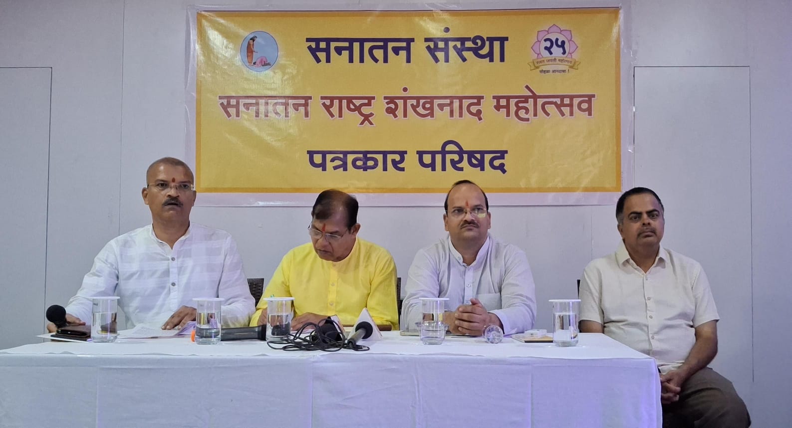 गोव्यात १७ मे पासून सनातन राष्ट्र शंखनाद महोत्सव