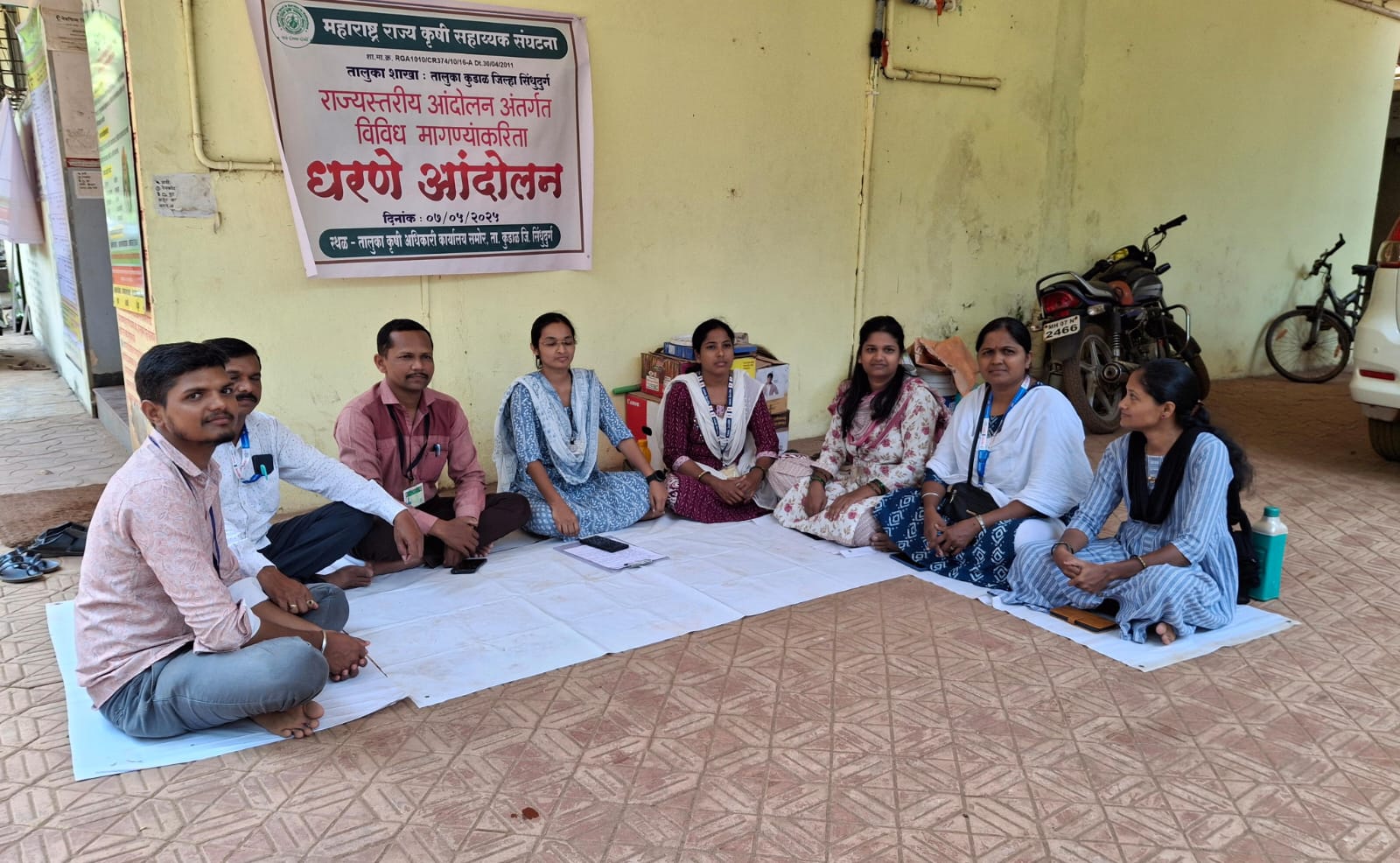 कुडाळ मध्ये कृषी सहाय्यकांचे धरणे आंदोलन