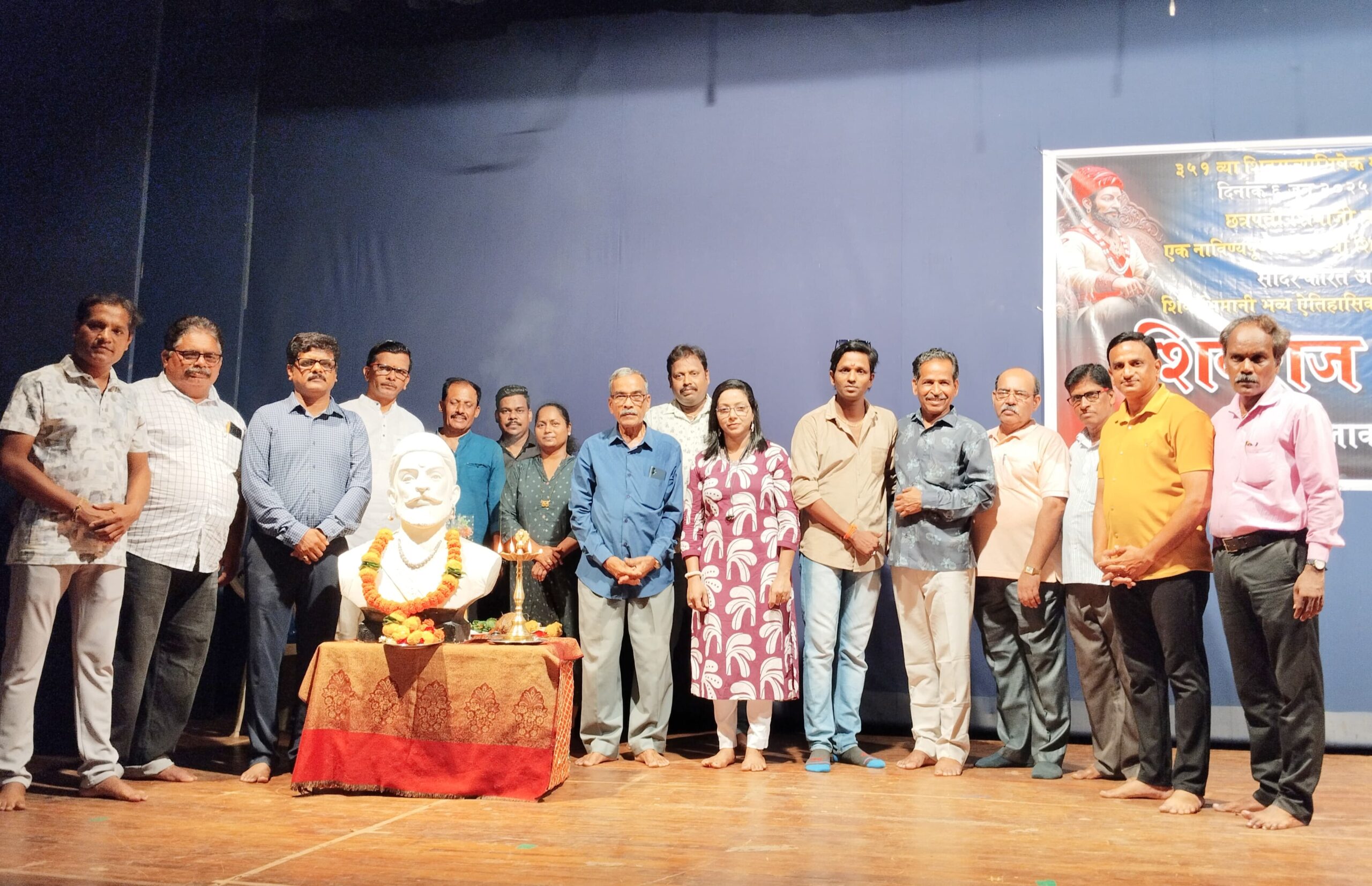 'शिवराज भूषण' नाट्याचा मालवणात शुभारंभ